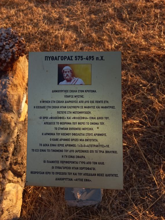 Η Αφροδίτη της Μήλου