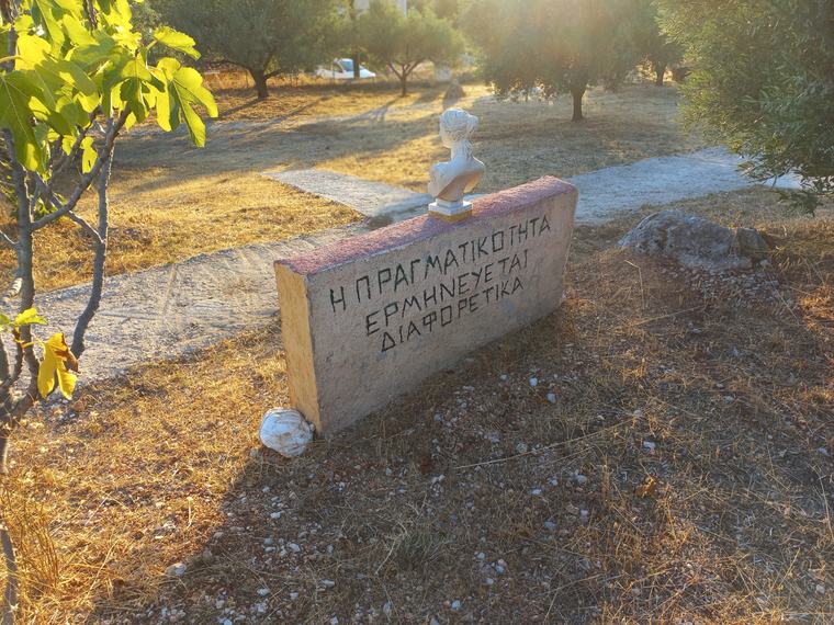 Μνημείο για τον χρόνο και την κίνηση της σφαίρας