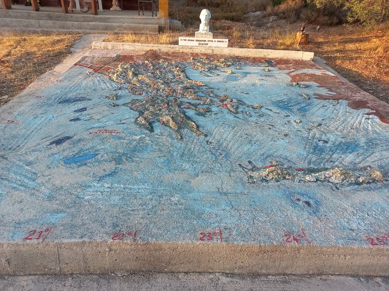 Ανάγλυφος χάρτης του Αιγαίου