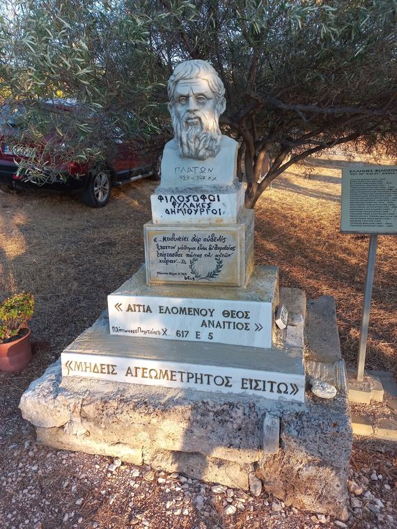 Η προτομή του Ηράκλειτου του Εφέσιου