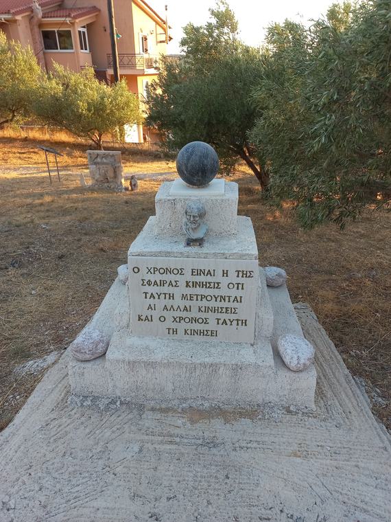 Η προτομή του Πλάτωνα