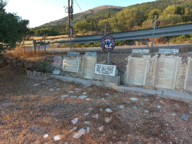 Ενημερωτική πινακίδα για τον Πυθαγόρα
